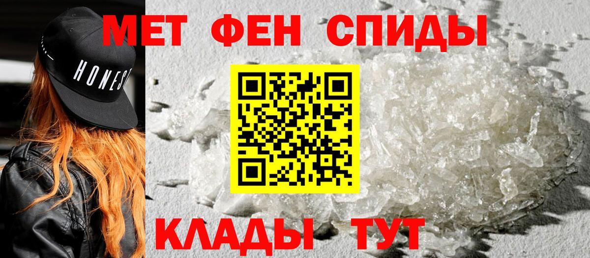 АМФ  Amphetamine  Вход с VPN  АМФ Premium  Ростов Великий 
