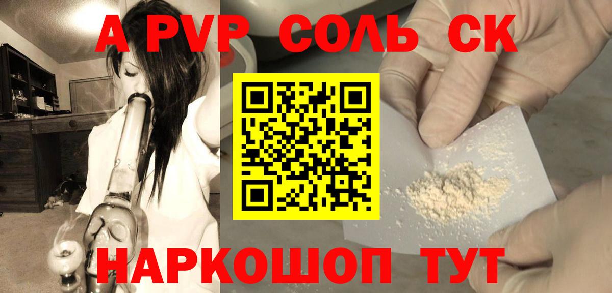 APVP мука Ростов Великий