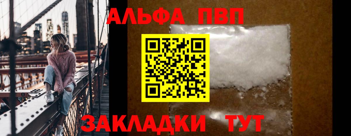 A-PVP Ростов Великий