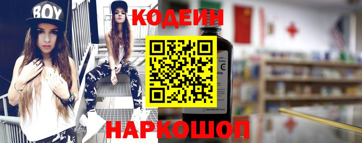 МАРИХУАНА  Гашиш  АМФЕТАМИН   ЭКСТАЗИ  Ростов Великий  Меф кристаллы  ГАШИШ  Вход с VPN  Кокаин 