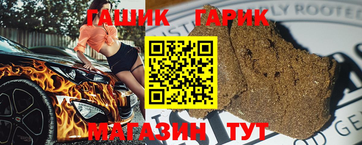 Гашиш Ice-O-Lator Ростов Великий