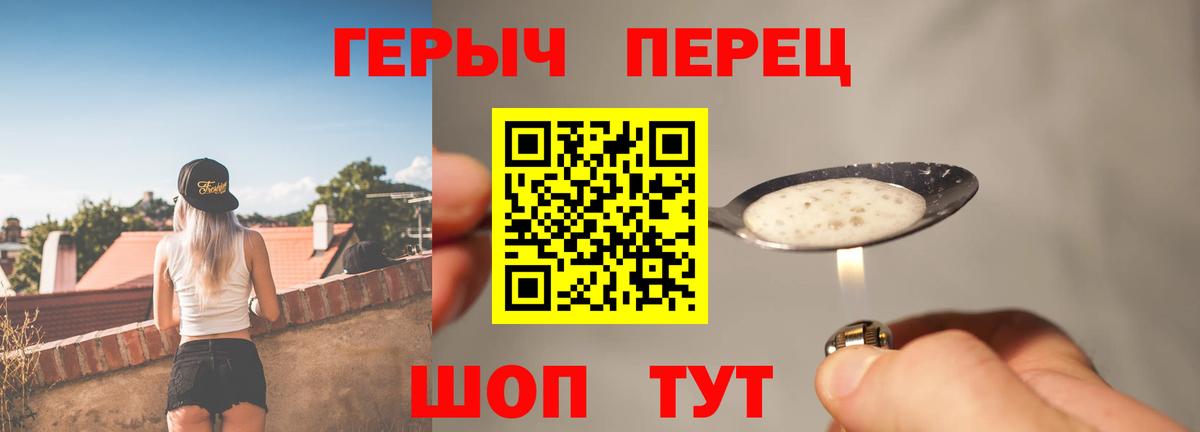 Героин гречка Ростов Великий