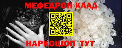 прущая мука Тула