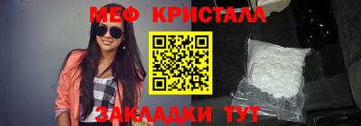 а пвп мука Тулун