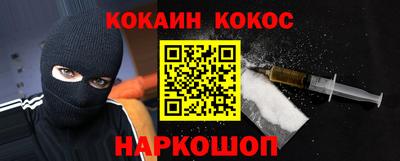а пвп мука Тулун