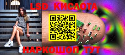 МДМА Уссурийск