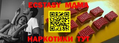 прущая мука Тула