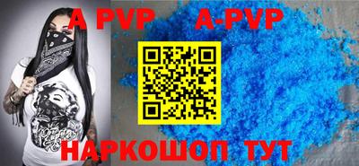 а пвп мука Тулун