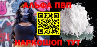 а пвп мука Тулун