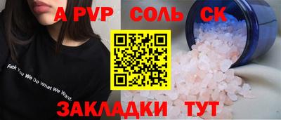 а пвп мука Тулун