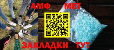МДМА Уссурийск