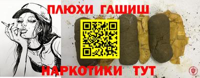 ПСИЛОЦИБИНОВЫЕ ГРИБЫ Туймазы