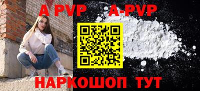 прущая мука Тула