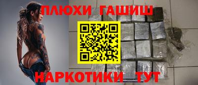 ПСИЛОЦИБИНОВЫЕ ГРИБЫ Туймазы
