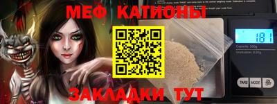 а пвп мука Тулун