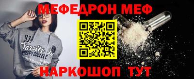 прущая мука Тула