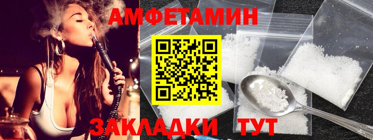Метамфетамин мет Ростов Великий