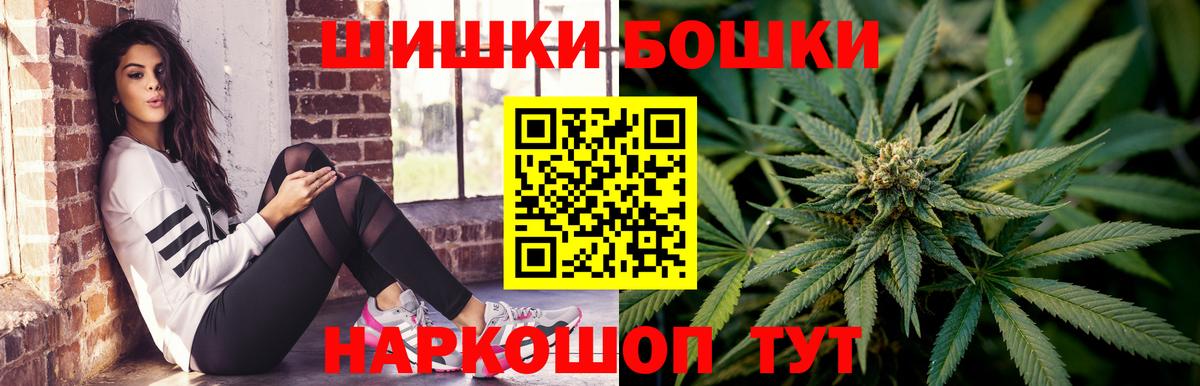 Бошки марихуана сатива Ростов Великий