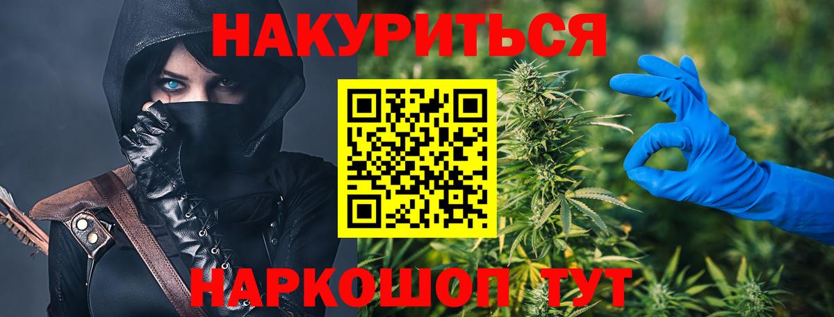 Шишки марихуана LSD WEED  Шишки марихуана конопля  Ростов Великий  Вход с VPN  Шишки марихуана MAZAR 